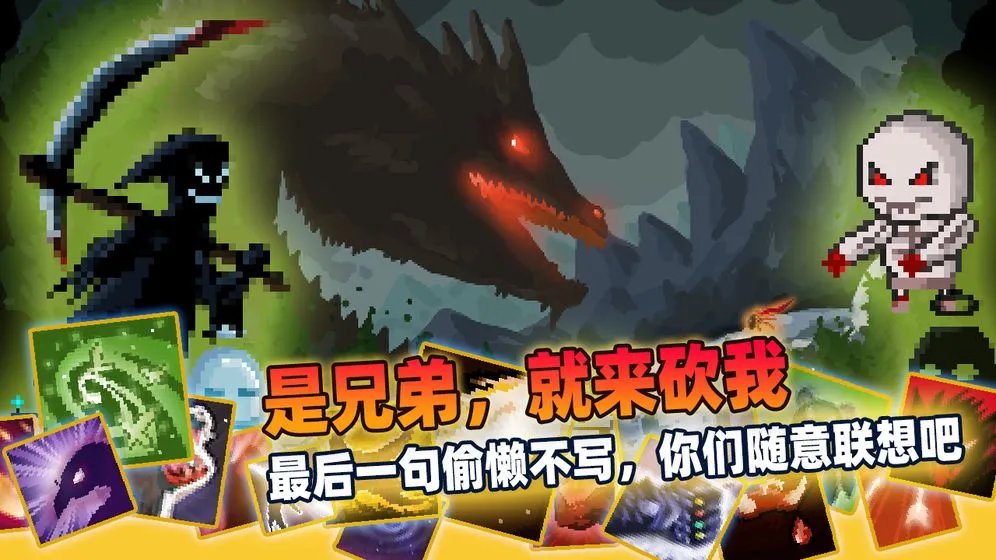 2020好玩的一个像素打怪好多职业的游戏推荐 像素画风的战斗游戏