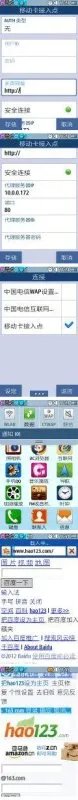 三星NOTE2双卡双待手机,怎样更改移动数据只用卡一上网?