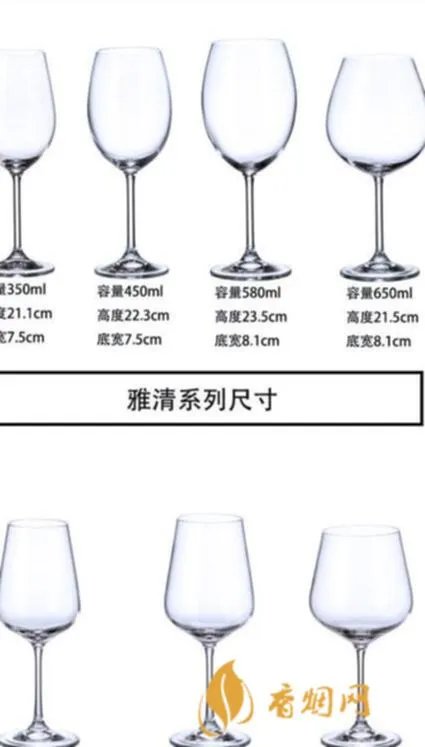 专门喝红酒的杯子叫什么?解密红酒杯