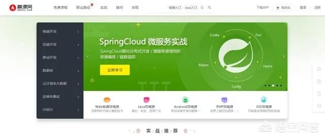 编程教程菜鸟自学网