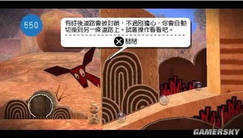 《小小大星球:携带版》PSP汉化版下载发布