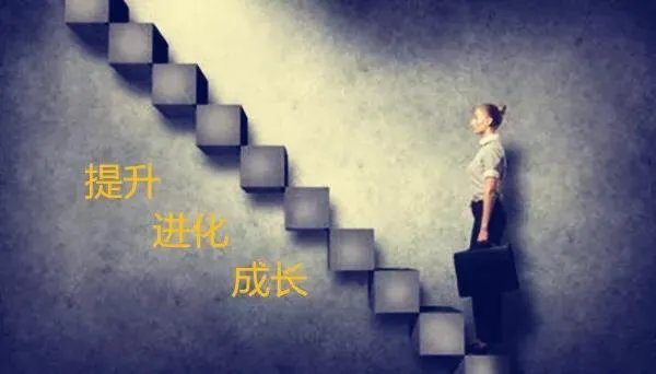 进化力