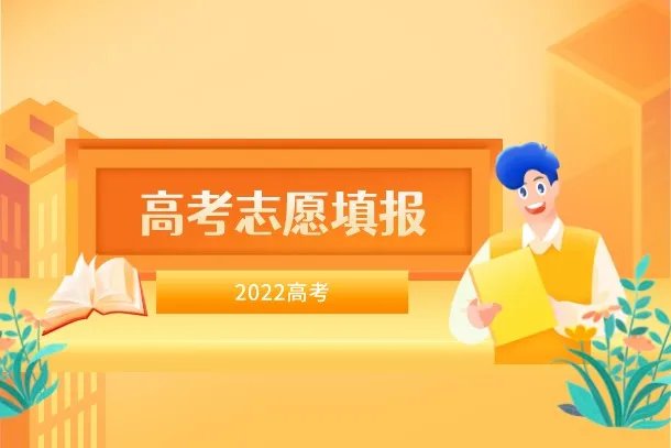 2022年广州的二本大学有哪些 附院校名单