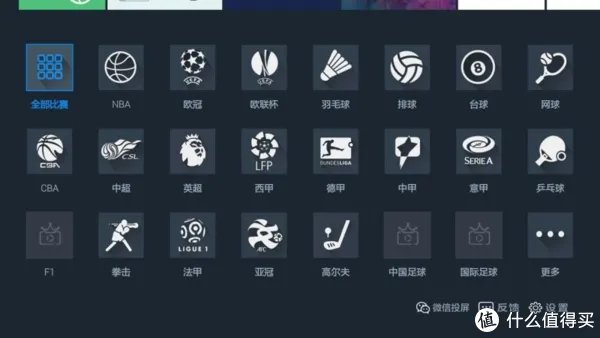 看高清免费直播！海信电视必装的10个视频软件推荐|附安装教程+电视推荐型号