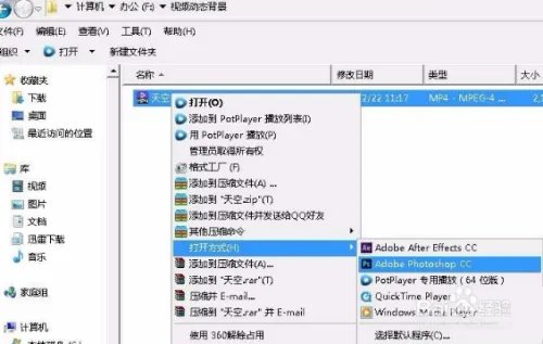 PPT幻灯片怎么添加动态背景？