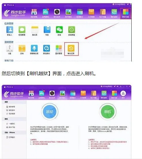 iphone来电初次无法接通