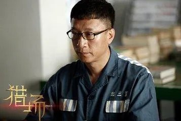 期待已久的《猎场》收视率是否已扑街?