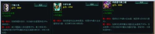 LOLS4德玛西亚之力出装顺序