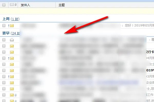 扣扣邮箱