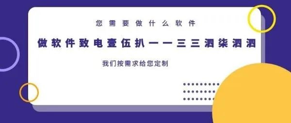 开发一个网站商城需要多少钱?