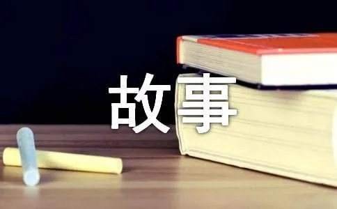 鬼节的故事传说