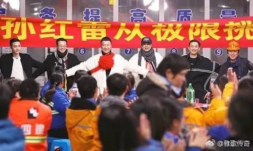 如何评价孙红雷在《极限挑战》中的人品?