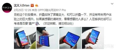 如何评价2019 MWC上各大手机厂商的表现?