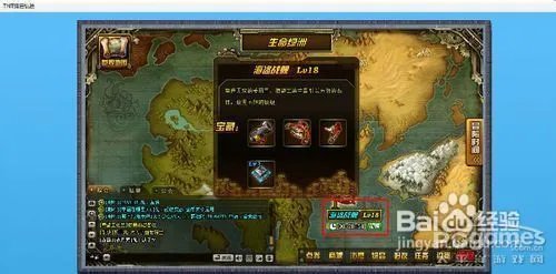 TNT海盗战舰怎么打?