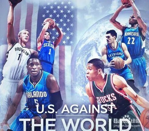 2015NBA全明星赛