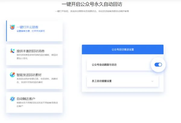 伊智软件怎么样？