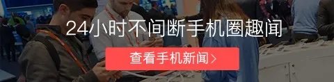 击穿骁龙855手机底价 到手价2298元比845还便宜