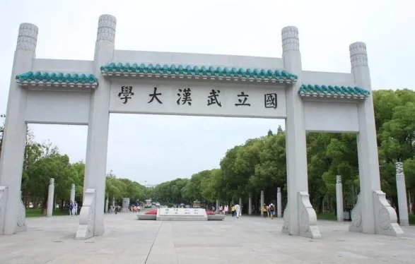 湖北有哪些研究生院校