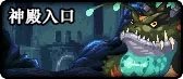 dnf暗精灵遗迹地下城详解 dnf暗精灵遗迹在哪里(位置全解)