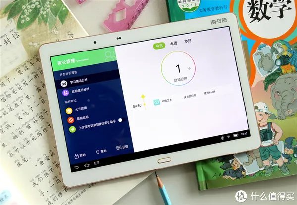 不上辅导班,也能让孩子拿满分,读书郎G100A深度体验