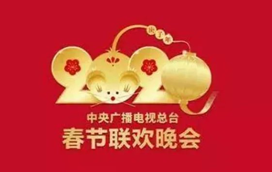 春晚几点开始几点结束历时多长时间?