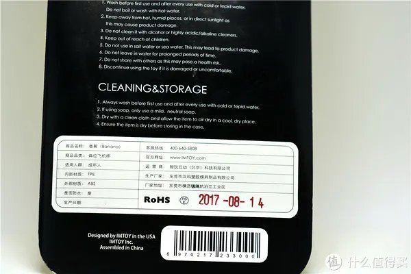 色模张得萌的礼物 篇一:香蕉君:谁命我名字???