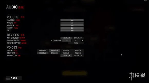 《第三次世界大战》设置翻译说明 worldwar3设置界面中文翻译一览