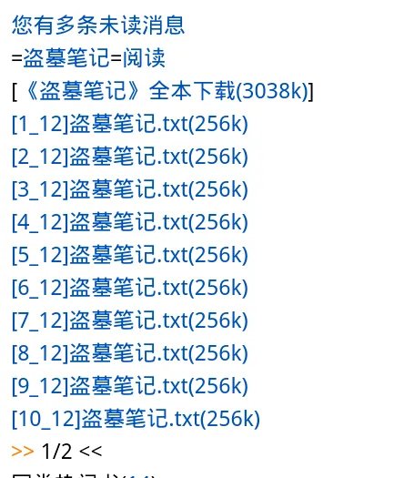 移动书城麦壳网现在怎么下载小说?