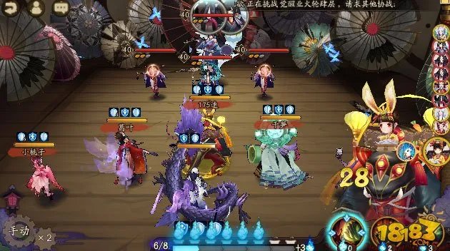 阴阳师小鹿男副本第八层 意志的觉醒8层攻略