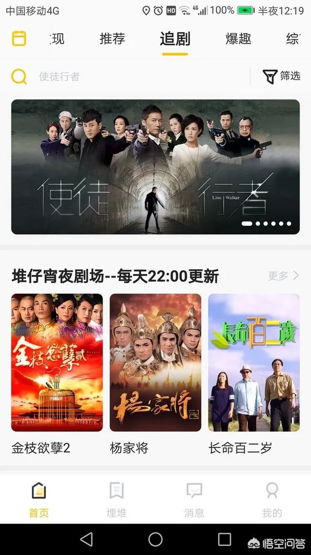 TVB的电视连续剧在哪里看?