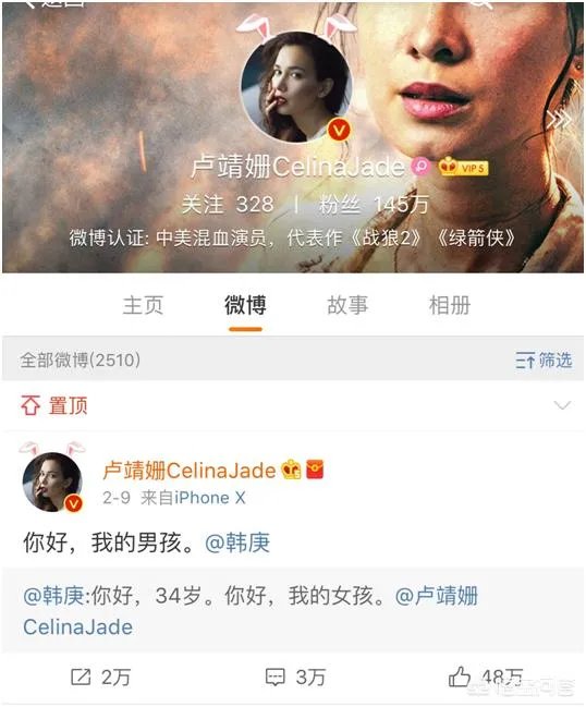 韩庚卢靖姗公开恋情，卢靖姗这种混血的五官对男生来说有不可抗拒的吸引力么？