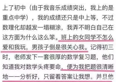 一场恋爱毁掉一代玉女歌手,“甜歌天后”杨钰莹为何令人惋惜?