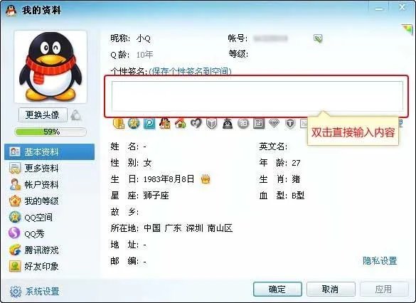 qq个性签名繁体字