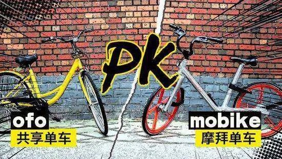 为什么共享单车接连倒闭?