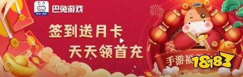 福利手机游戏平台推荐 人气最高福利手游平台排名