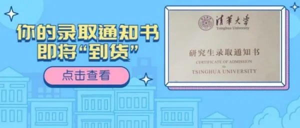 研招网考生状态怎么查