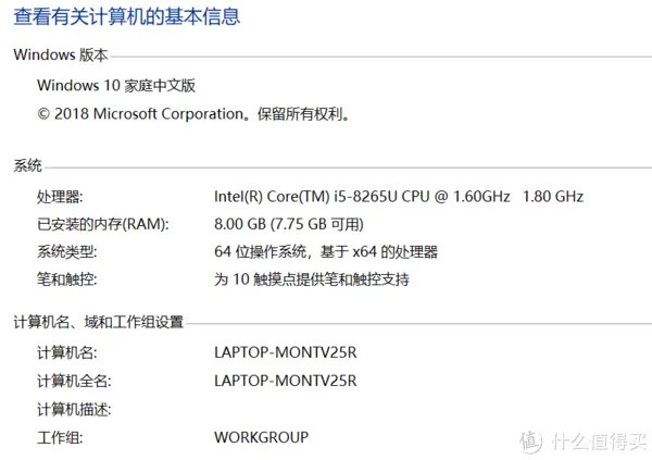 本站首晒:顶风作案的ThinkPad X390 yoga简单开箱
