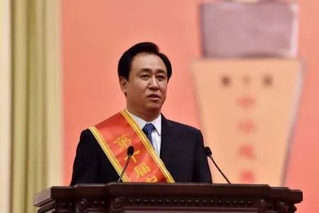 恒大发公告问责惩处6名投资管理人员,他们是否已经归还提前赎回的款项?