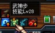 《DNF》武神三种SS耳环伤害测试