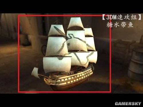 《丁丁历险记:独角兽号的秘密》图文攻略