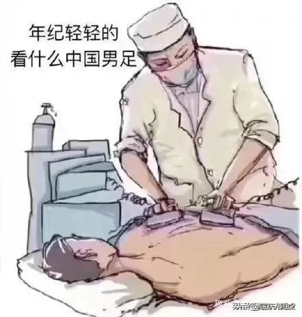 卡马乔是否在国足队员内部已引起了众怒,1比5不过是个导火索?