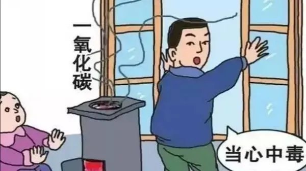 杭州一家三口公园宿营发生取暖中毒事故，是否有人员伤亡？