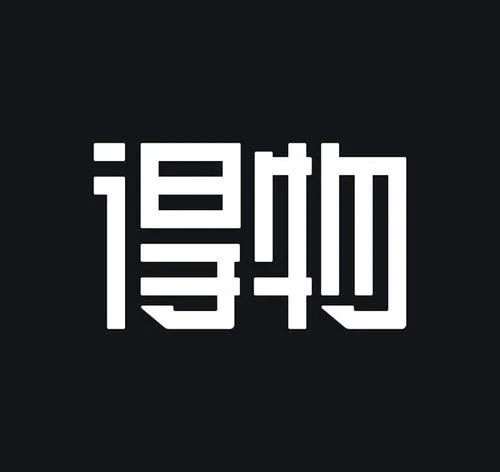得物APP遭克隆，这个APP是什么样的一个平台？为什么会被克隆？