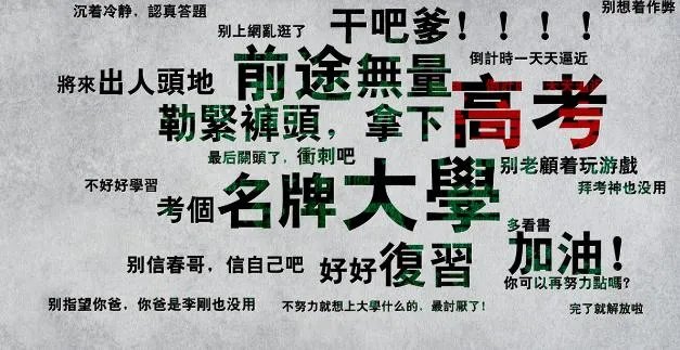 曾经的高考状元,如今都过得怎么样?