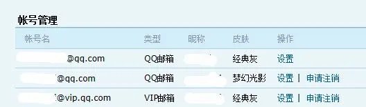 会计内控知识竞赛登录密码设置规则是什么,我密码想不起来了啊,忘记密码也不行,邮箱总收不到!!1