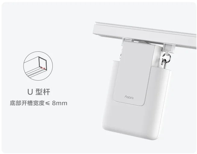 窗帘轨道价格