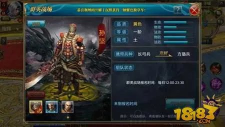 御龙在天手游副将招募 副将获取方式一览
