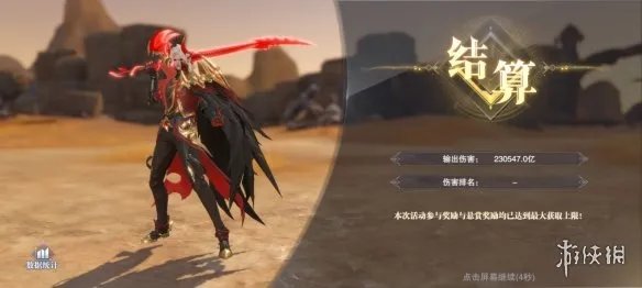 《斗罗大陆魂师对决》唐晨悬赏阵容推荐 唐晨悬赏阵容魂环搭配及加点