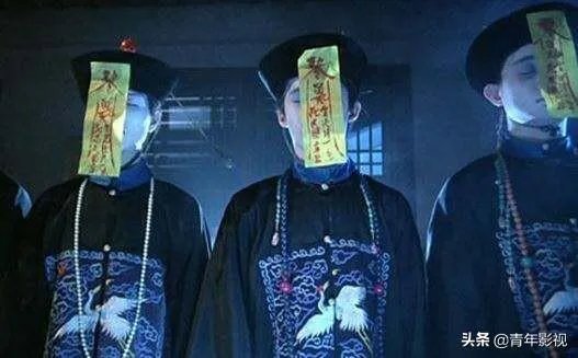 为什么影视剧里的僵尸很多都是清朝人的形象?