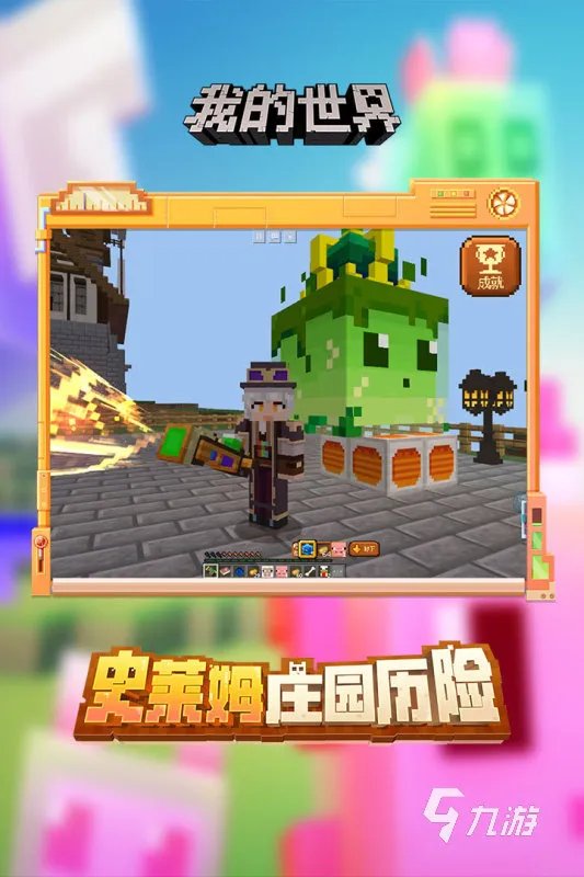 2022好玩的网络游戏推荐 热门网络游戏排行榜前十名